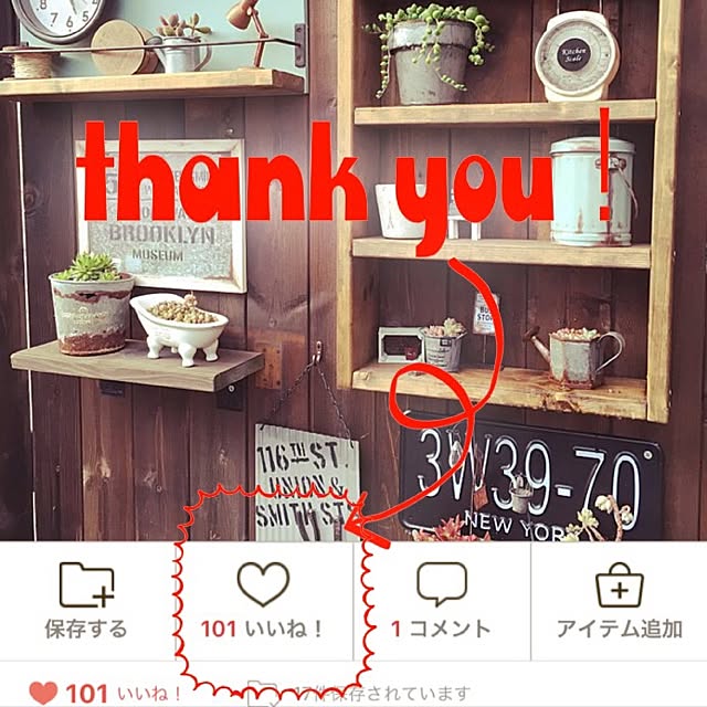 実例写真
