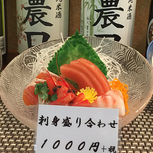 実例写真