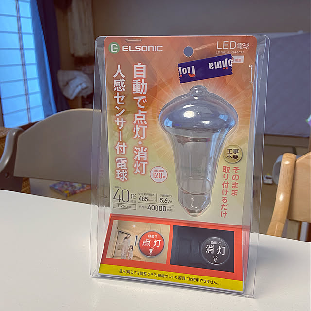 Pochicoさんの実例写真