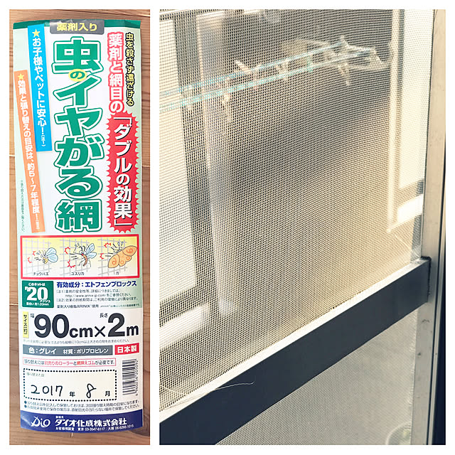michicoさんの実例写真
