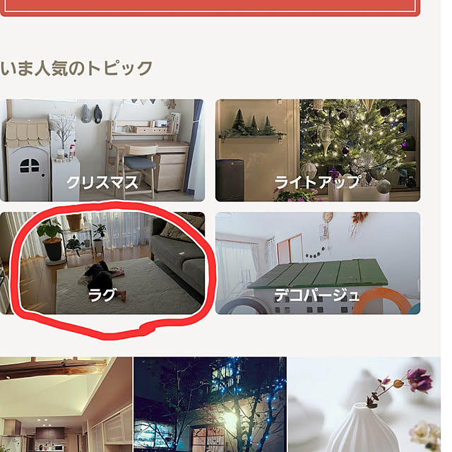 naoさんの実例写真
