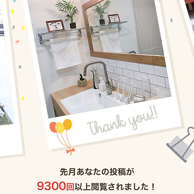 corocoronさんの実例写真