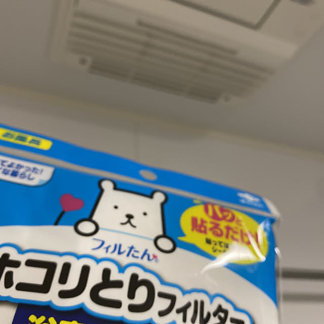 myco6008portyさんの実例写真