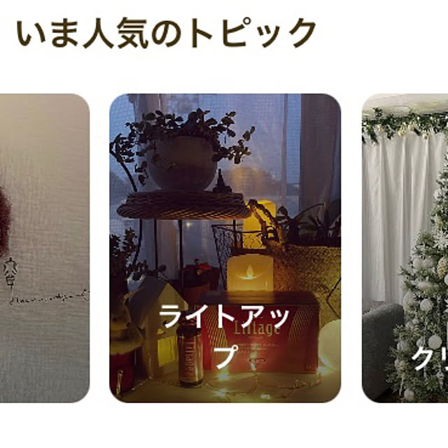 madamkaoriさんの部屋