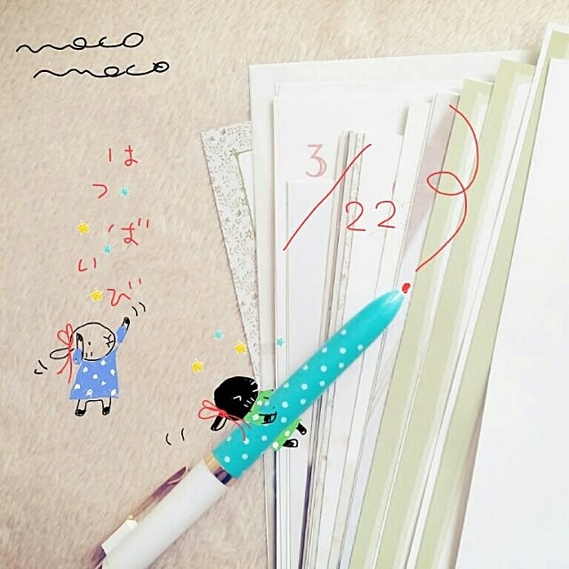 moco-mocoさんの実例写真
