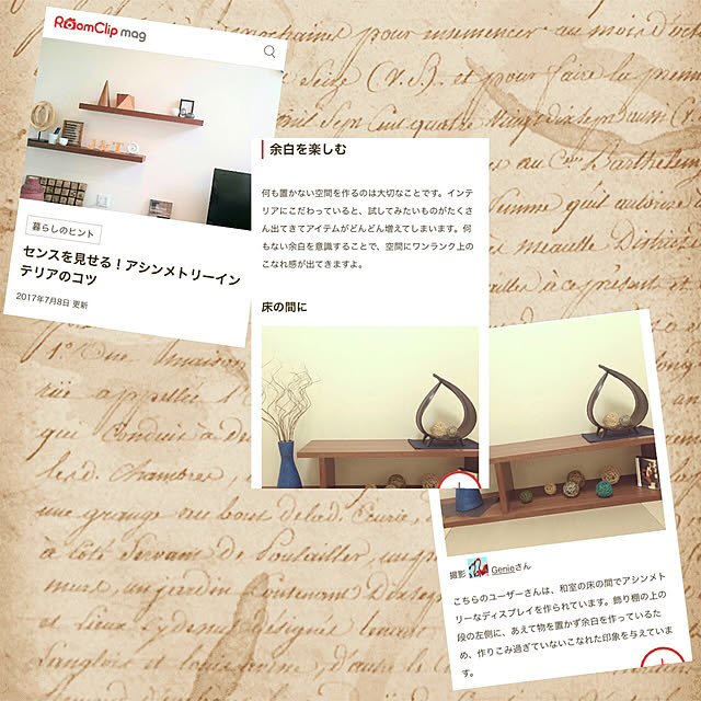 Genieさんの実例写真