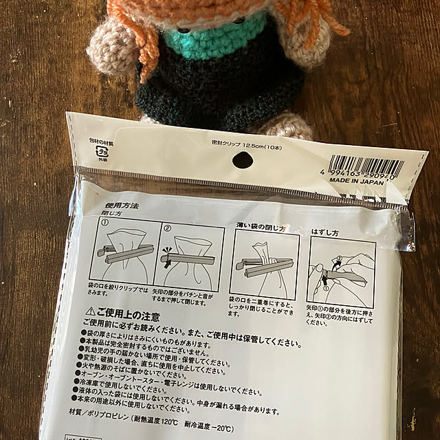 manduonmaさんの部屋