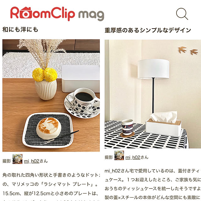 mi_h02さんの実例写真