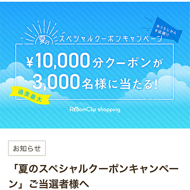 riceさんの実例写真