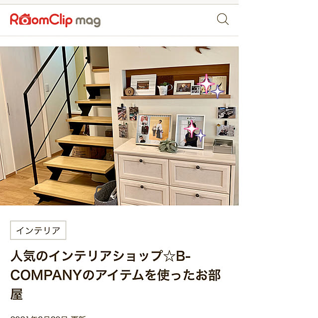 eitamanさんの実例写真