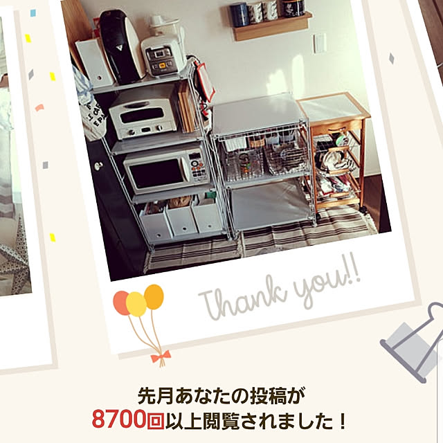 Apppiさんの実例写真