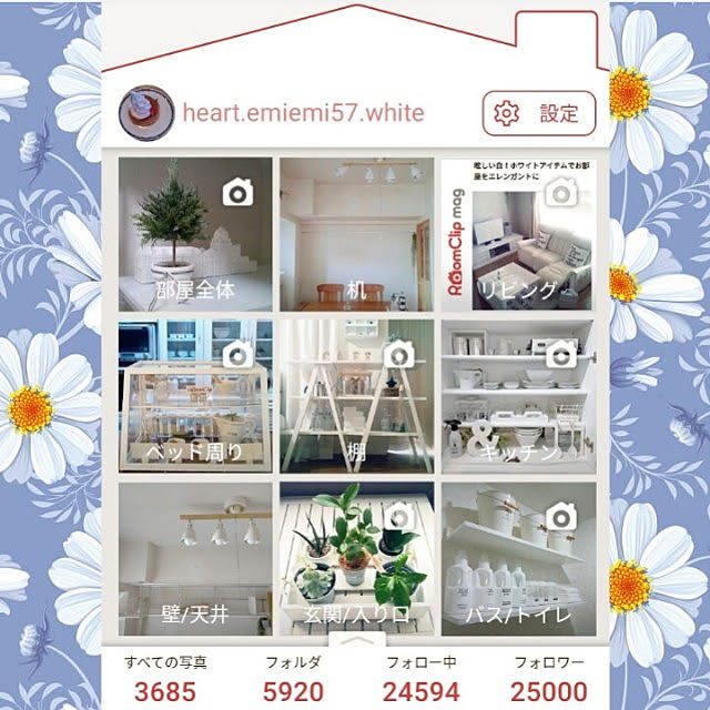 heart.emiemi57.whiteさんの実例写真