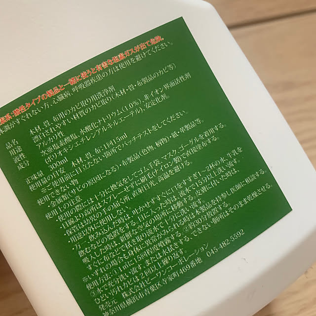 nao.roomさんの部屋