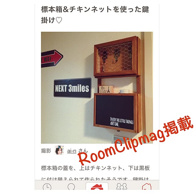 ai-nさんの実例写真