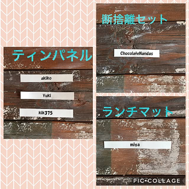 mamyuさんの実例写真