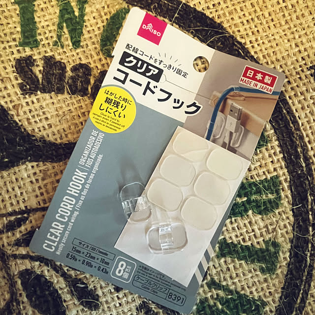 Mさんの部屋