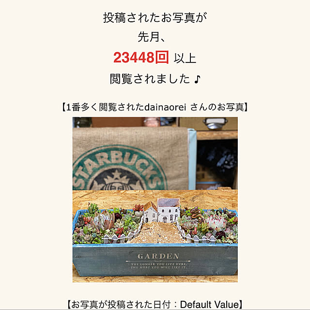 dainaoreiさんの実例写真