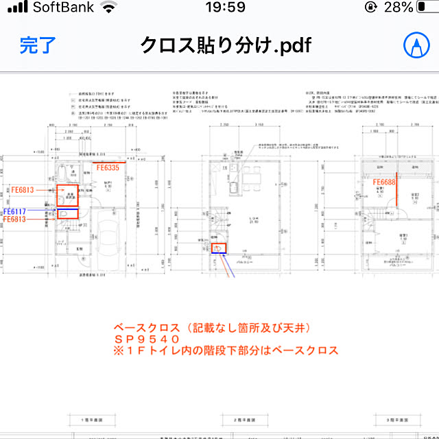 twinsmama_naoさんの実例写真