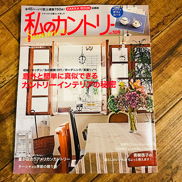 実例写真