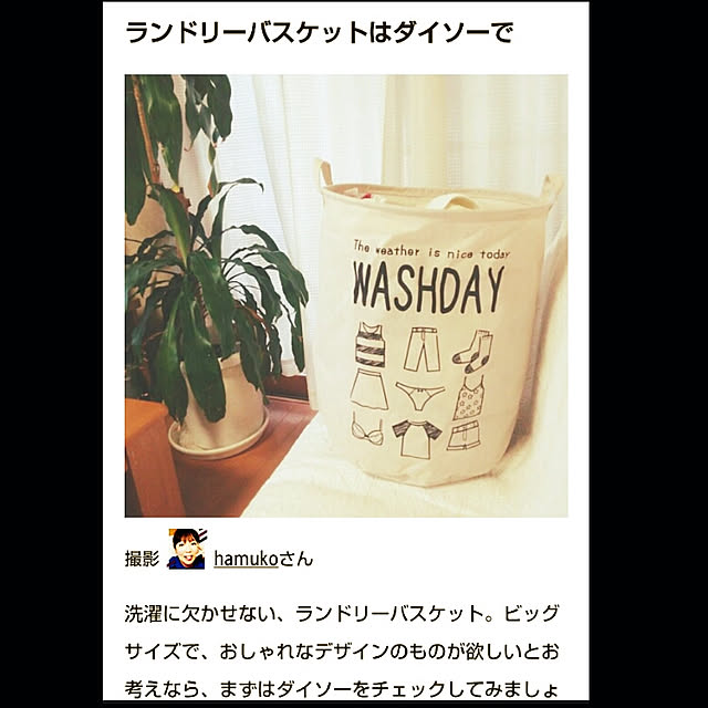 hamukoさんの実例写真
