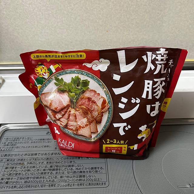 ritsukoさんの部屋