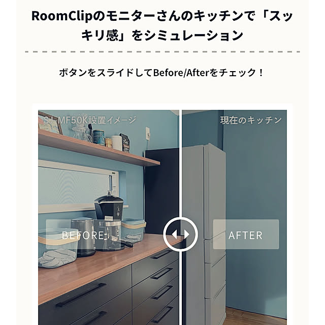 moaさんの実例写真