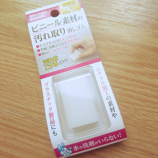 yamamaさんの実例写真