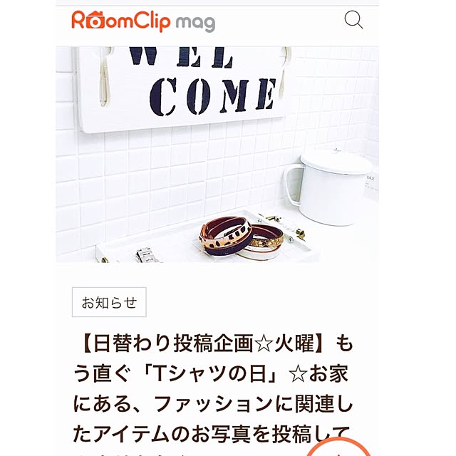 mogさんの実例写真