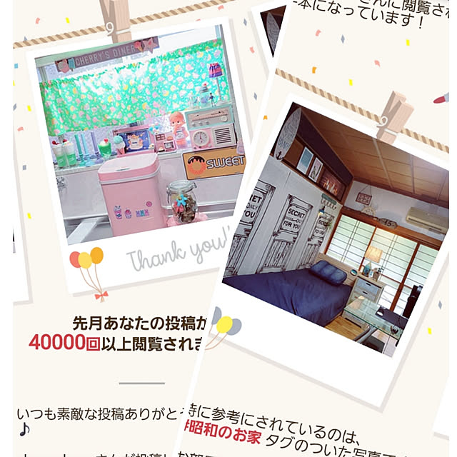 cherrycherryさんの実例写真