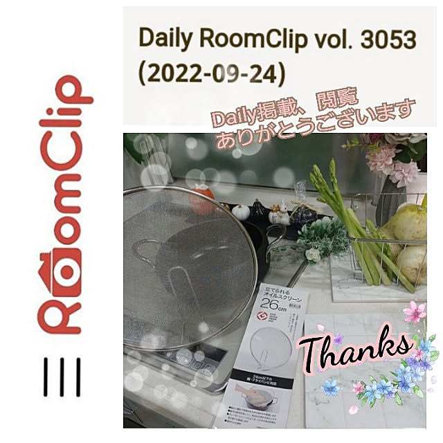 rikuerinka86さんの実例写真