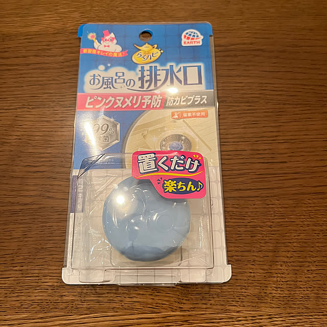 mari50さんの部屋