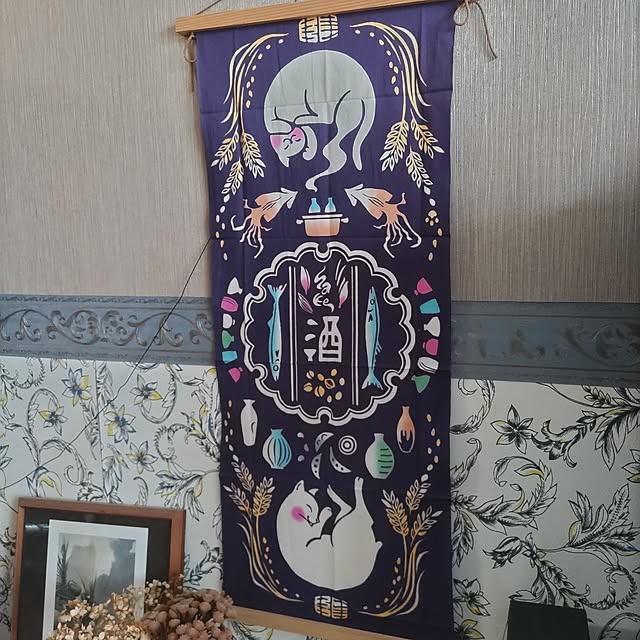 Maroさんの部屋