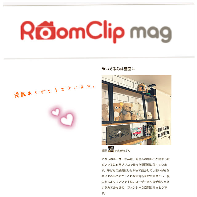 yukinkoさんの実例写真