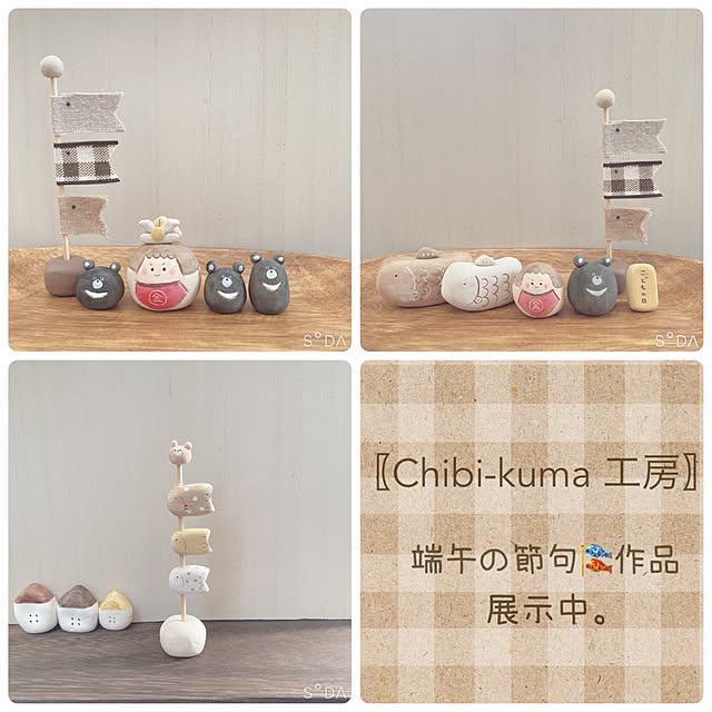 -Riley-mama.-さんの実例写真