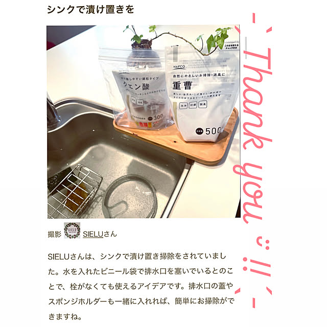 SIELUさんの実例写真