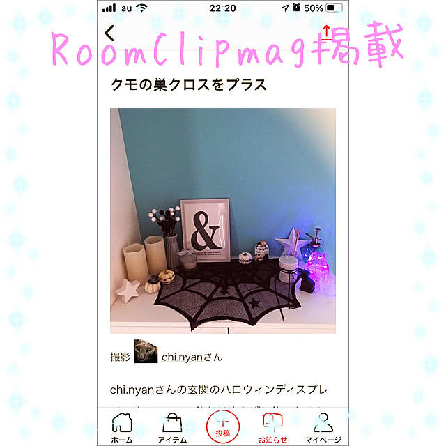 chi.nyanさんの実例写真