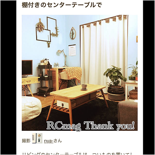nya-さんの実例写真