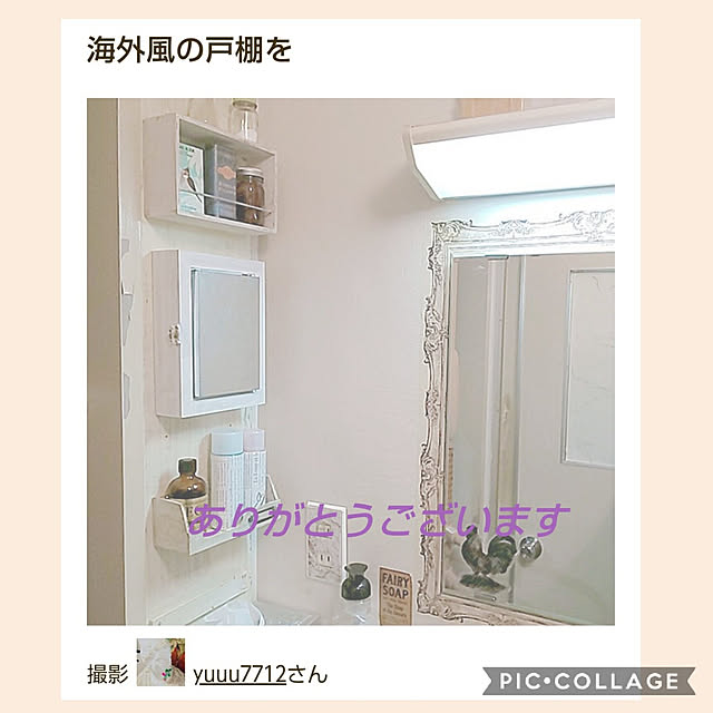 yuuu7712さんの実例写真