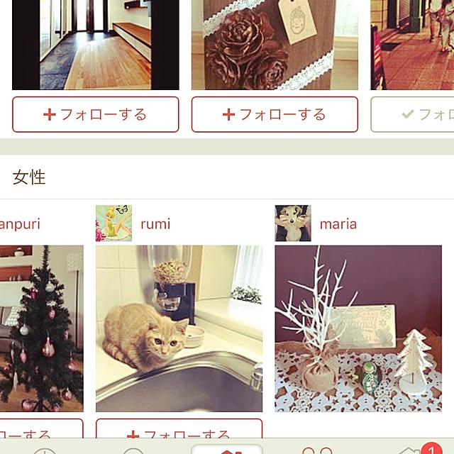 mariaさんの実例写真