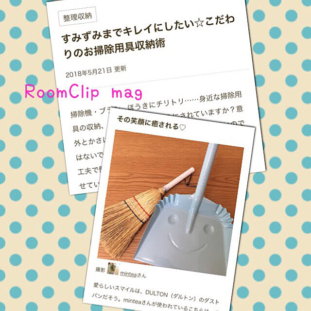 Minteaさんの実例写真
