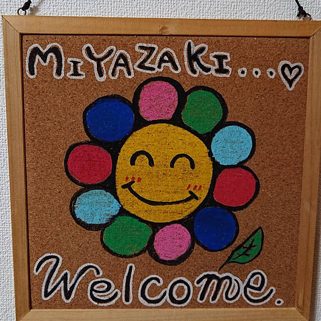 リビング/DIY/出来た(* >ω<)のインテリア実例 - 2020-11-17 21:48:43