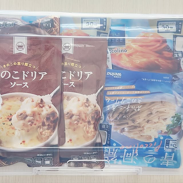 Soleilさんの部屋