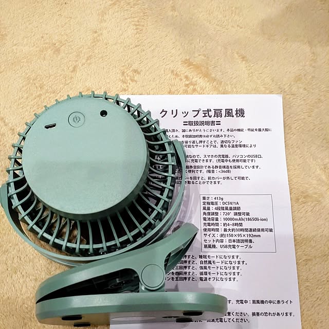 lelielさんの部屋