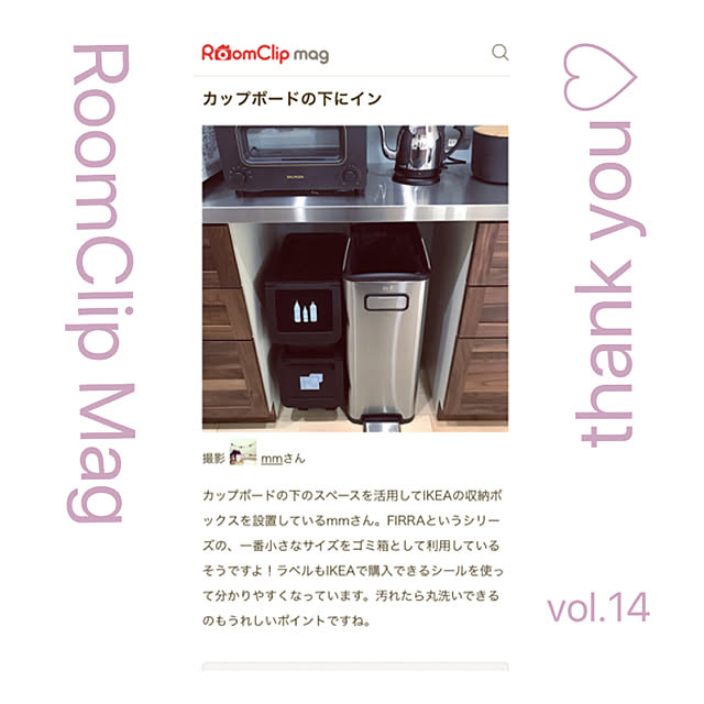 mmさんの実例写真