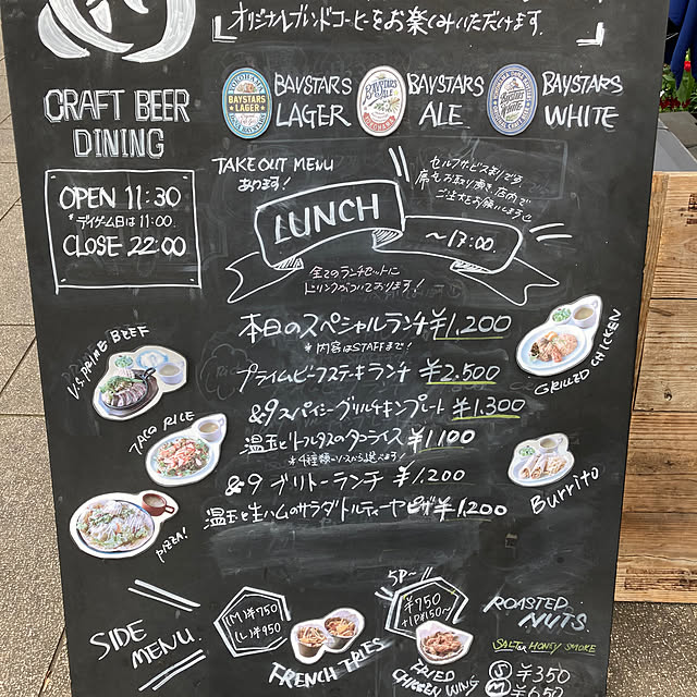 実例写真