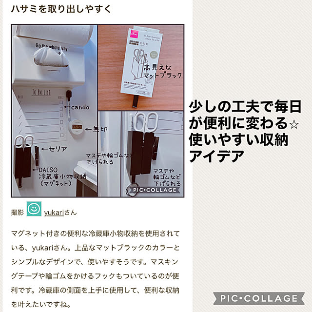 yukariさんの実例写真