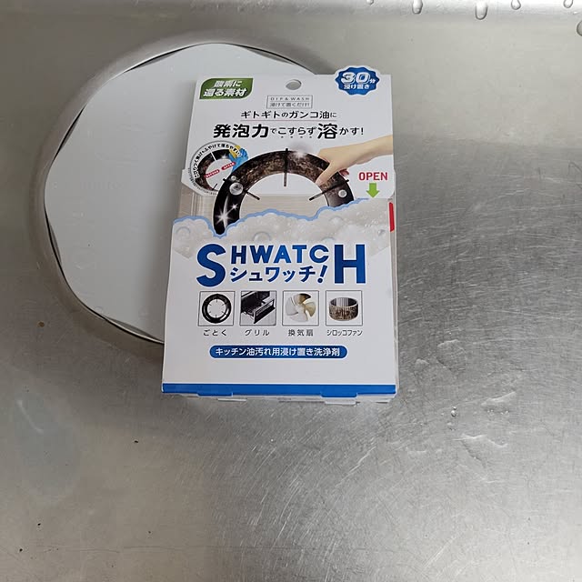 ANTENNAさんの実例写真