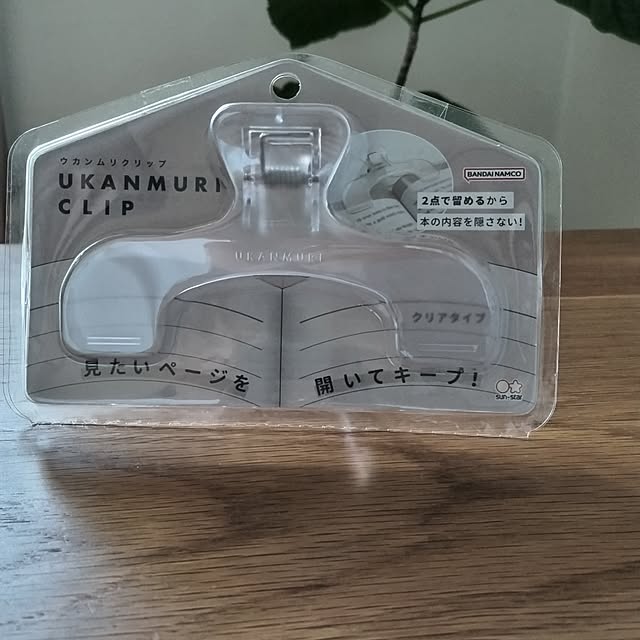 sakiさんの実例写真