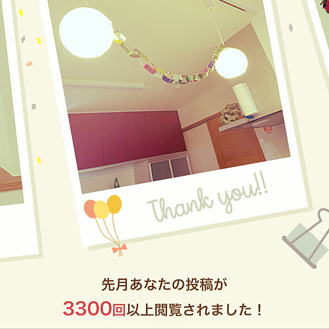 yukayuzuboaさんの実例写真