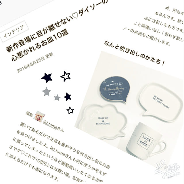 ikt.tamaさんの実例写真